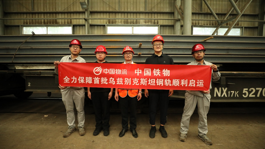 4400��ָֹ��������ˣ��й�������Ե�������ȱ��˹̹��ͨ������ʩ����