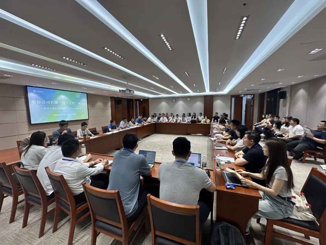 ��������й�������Ե���ڡ��������̡���ѵ��ڶ���������̸��