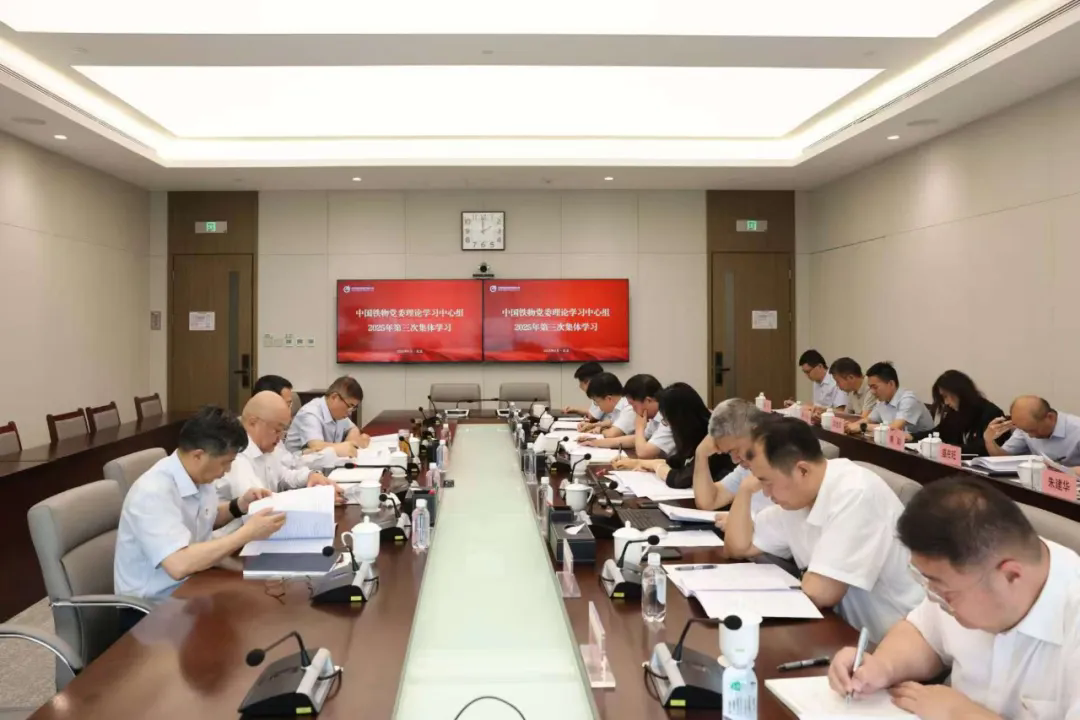 �й�������Ե��ί���۽��������鷢չ2025������μ������