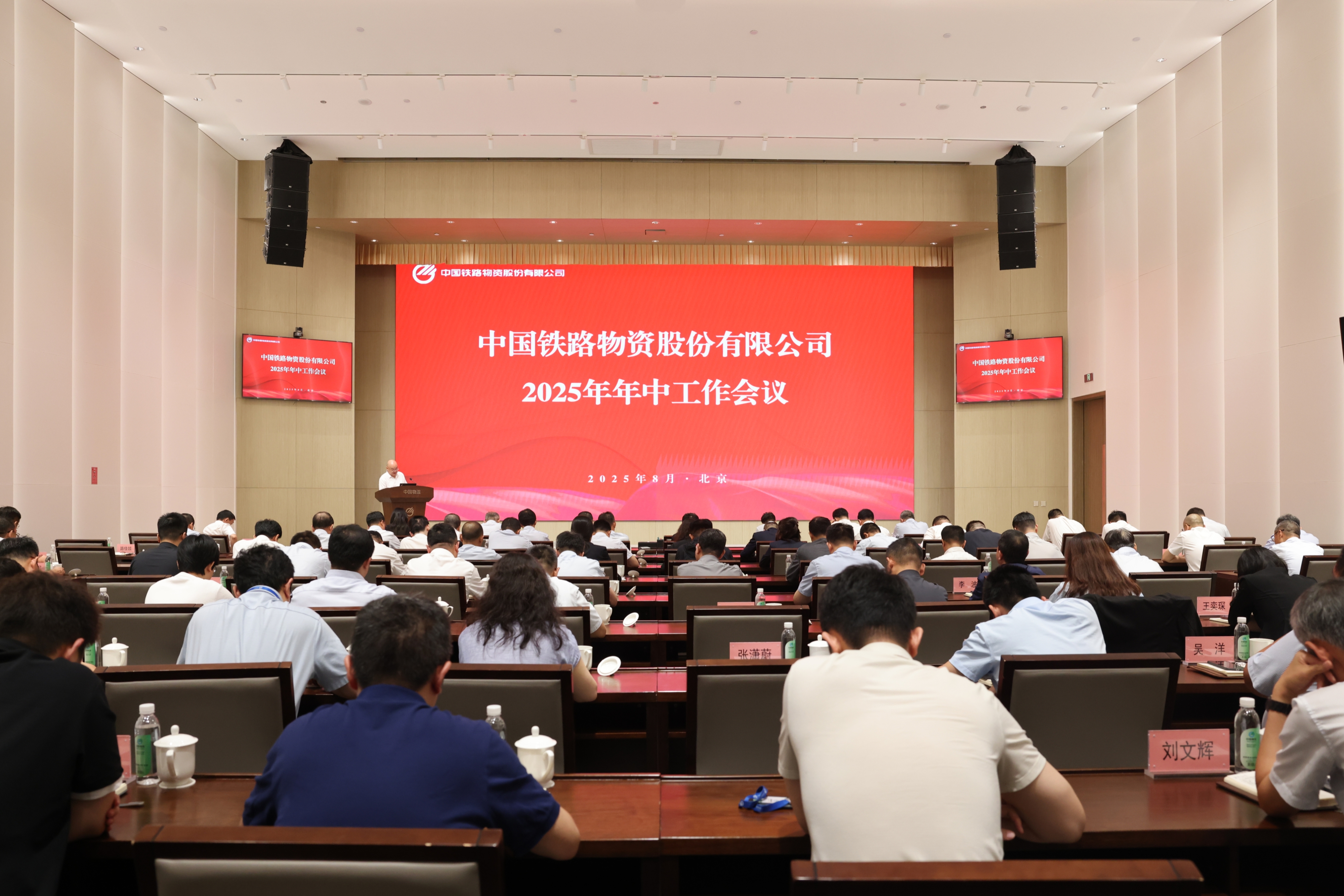 �й�������Ե�ٿ�2025�����й�������